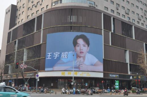 濟南led屏廣告投放,生日應(yīng)援led廣告
