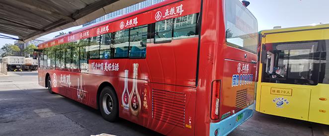公交車身廣告、