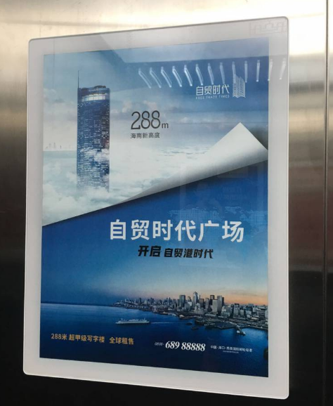 ?？陔娞輳V告