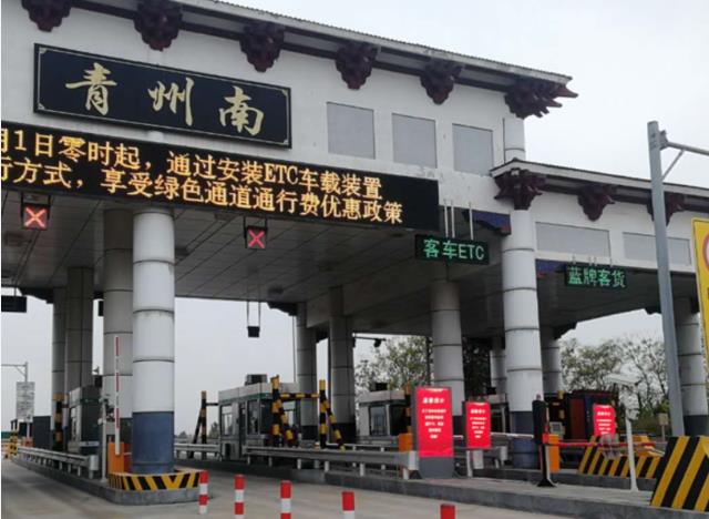 濰坊高速收費站led廣告